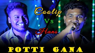 Cool Lip Song | Potti Gana Song | Arakkonam Gana Sai \u0026 Gana Vasanth | Gana Arun Media 2021