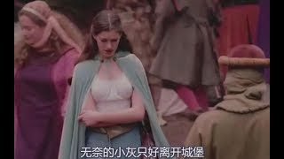 美女从小就中了诅咒, 会无条件服从别人的命令, 终于有男人对她出手了