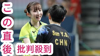 早田ひな、準決勝敗退　過去未勝利の世界１位・孫穎莎ストレート負け「１００％発揮できなかった」銅メダルかけ３位決定戦へ…パリ五輪