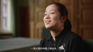 China - A PhD at the University of Groningen | Rijksuniversiteit Groningen