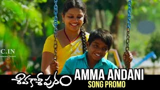 Sivakasipuram Movie Amma Andani Song Promo | Rajesh Sri Chakravarthy | Priyanka Sharma | TFPC