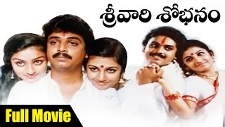 Srivari Shobanam Telugu Full Length Movie || Naresh, Anitha Reddy, Mano Chitra