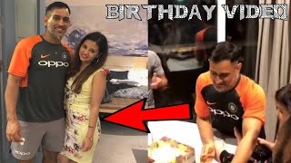 Watch ms Dhoni 37th Birthday Celebration Full Uncut Video