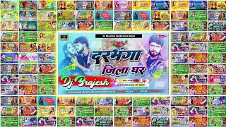 Nonstop Bhojpuri Song 2024 || Bhojpuri Song Dj Remix || Khesari Lal, Pawan Singh,Pramod Premi,Tuntun