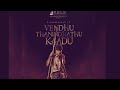 Vendhu Thanindhathu Kaadu Tamil Movie Teaser | Silambarasan VTK Trailer, STR Motion Poster