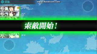 【艦これ】 Kancolle -Extra Operation 1-6-