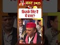 union budget 2025 केंद्रीय बजट को लेकर बोले akhilesh yadav nirmala sitharaman