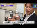 【知らないと損】50年後も健康に暮らせる住宅の技術を解説！最近の家はここまできてる！【注文住宅】