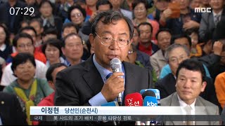 [뉴스투데이]전남동부지역 당선자는?-R 당선자 소감 종합 (160414목)