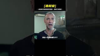 一部被低估的硬科幻，人類為什么害怕機器人覺醒？真相耐人尋味