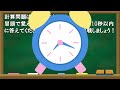 【12月11日】足し算、引き算、掛け算の計算問題【脳トレ・認知症予防】今日は百円玉記念日。そんな日も脳チャキで脳のトレーニングをしましょう！