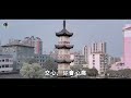 燒香拜拜被燙到手？必須與佛菩薩說2個字才能得到福報和好運【佛心福樂】