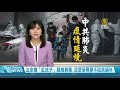 🔥川普在佛州見國會領袖麥卡錫│北京要求「肛拭子」提高病毒檢測│1 29 四 早安新唐人