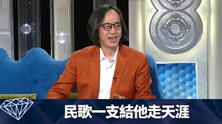 Michael叔叔香港民歌會會長 Band友透過網絡重逢｜區瑞強、陳美齡、韋然、盧業瑂、林志美膾炙人口｜西方民歌演化本地創作城市民歌｜今日VIP 陳永業