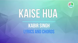 Kaise hua  (Lyrics and Chords)