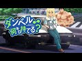 Onegai Muscle / Eurobeat Remix