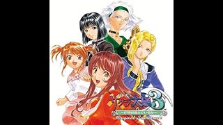 (PS2)サクラ大戦３ 巴里は燃えているか  #3 第三話「麗しの海賊娘」