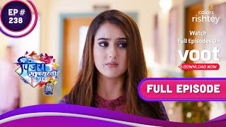 Mayura ने बचाई  Omkar की Life | Pinjara Khubsurti Ka | पिंजरा ख़ूबसूरती का | Full Episode | Ep. 238