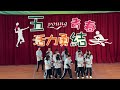 2023.12.16 宜蘭縣立五結國中第64屆校慶慶祝大會 各班創意表演