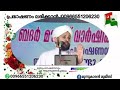 *റമദാൻ മുന്നൊരുക്കം*🎤മുഹമ്മദ് ഫാളിൽ നൂറാനിഭാഗം 2 1 ഒന്നാം ഭാഗം