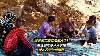 男子娶二妻赶走妻儿3人，亲戚急忙带外人求婚，被大儿子持棍驱赶