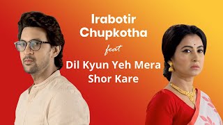 Dil Kyun Yeh Mera - Full Song Music Video || KK || Rajesh Roshan