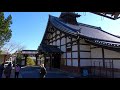 光明寺　／長岡京市