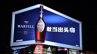 【Flint Walk燧石行】MARTELL | 成都盈嘉马爹利裸眼3D  | Naked-eye 3D