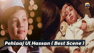 Pehlaaj Ul Hassan | Episode 04 | Best Scene | Drama Alif |