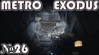 Подземные похождения/Прохождение Metro Exodus/ Выпуск №26