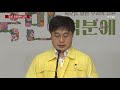 해외 유입 증가에...위험국 외국인 음성 확인서 내야 입국 가능 ytn