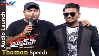 Thaman Speech | Bruce Lee The Fighter Audio Launch | Ram Charan | Rakul Preet | Sreenu Vaitla