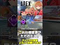 【 apex 】マスターバッジ仕様変更？いやこれただの更新ミス？どう思うこれ？【 のったん エペ解説 】 apex apexlegends のったん エペ解説