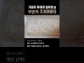 무반죽 쉬운 치아바타 no knead ciabatta