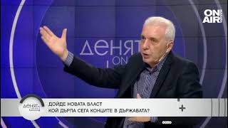 Димитър Недков: В политиката или си някой, или си на някого, Радев да се сърди на себе си