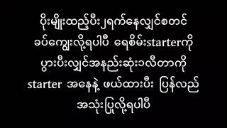 ငါးသားပေါက်လေးတေအစာဖြစ်တဲ့ ရေပိုးမွေးမြူနည်း