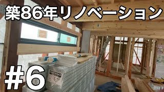 #6 窓ついた　築86年納屋リノベーション