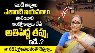 Ananthalakshmi - Dharma sandehalu | ఇంట్లో ఉండే ఆడవాళ్ల కోసమే చెప్తున్నా | Lakshmi devi | SumanTV