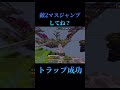 【マイクラ】おつかれ〜 マイクラ pvp hive shorts