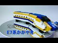 プチブロック e7系 かがやき トレイン シリーズ 新幹線 ダイソー 組み立て petitblock kagayaki train series shinkansen daiso build