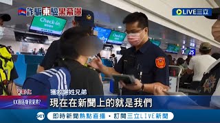 台人赴柬埔寨打工被詐騙頻傳 網紅Q塔發文\