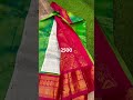 kanchi kuppadam pattu saree. 7904188136 kanchi kuppadam saree silksarees festive trending yt