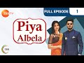 Piyaa Albela - Full Ep - 1 - Nareen, Pooja, Mayank, Anuj  - Zee TV