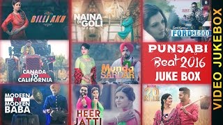 PUNJABI BEAT 2016 || VIDEO JUKEBOX || New Punjabi Songs 2016 || AMAR AUDIO