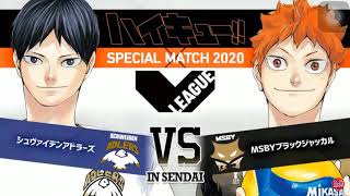 Haikyuu!! x V.League Special Match 2020 - Opening