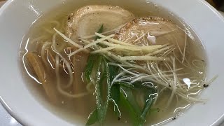 おやじのグルメ【倉敷で美味しい塩ラーメン🍜🥳】#岡山グルメ #岡山ランチ #岡山ラーメン #倉敷グルメ #倉敷ランチ #倉敷ラーメン #倉敷ラーメン人気店#塩麺みずき#japanesefood