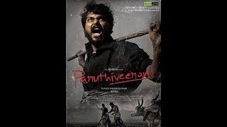 Paruthiveeran Malayalam Dubbed Full Movie Karthi