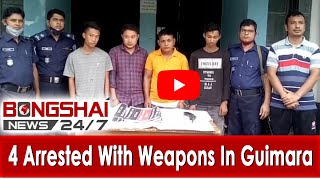 4 Arrested With Weapons In Guimara