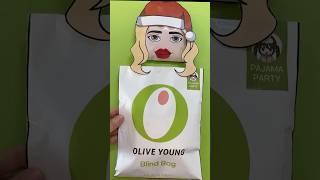 올리브영 블라인드백 귀여운 캐릭터가 ~🎁❇️Olive Young Blindbag #올리브영  #마루는강쥐   #blindbag  #paperdiy  #roblox