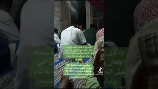 Awali doamu dengan bersholawat dulu